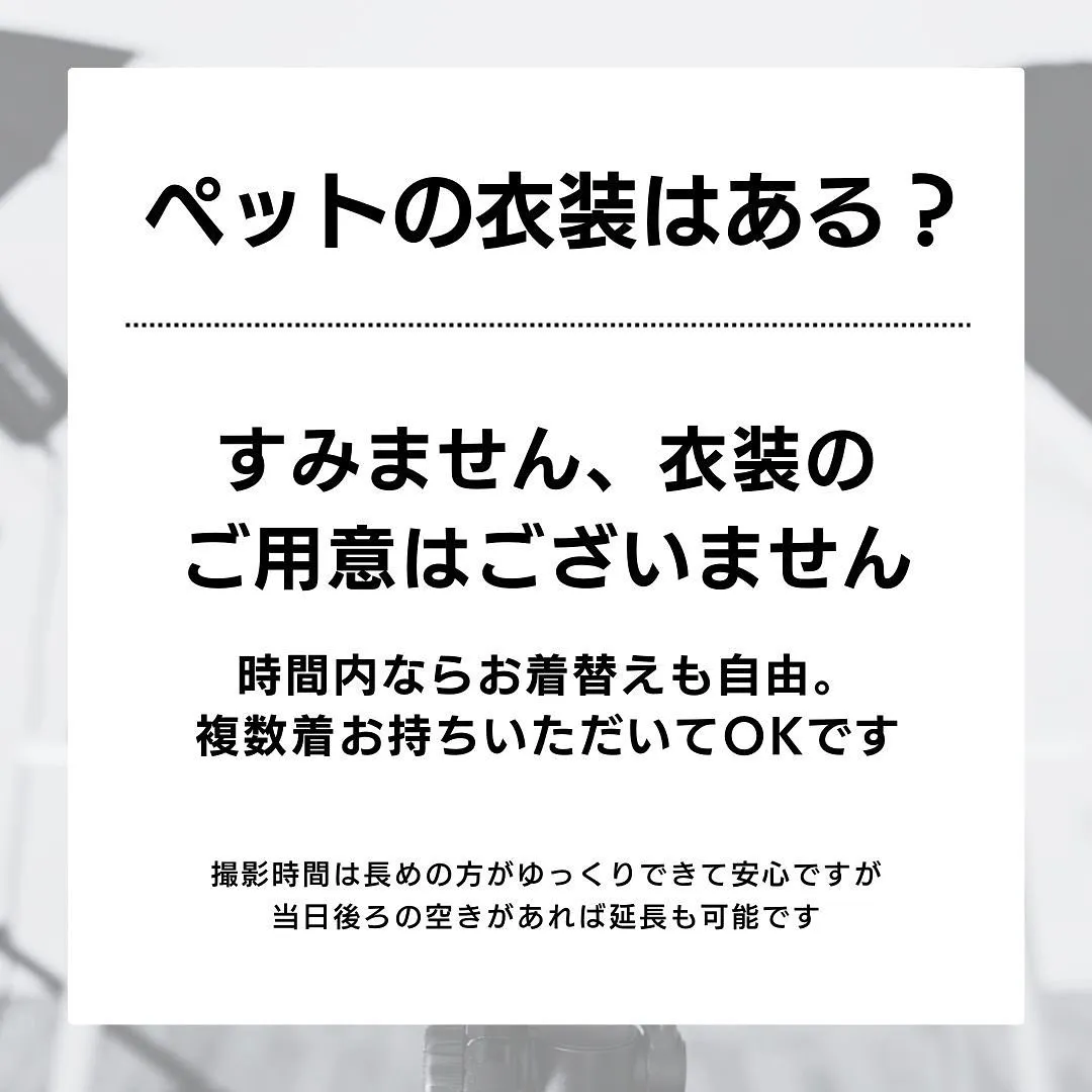 【みなさまからよくいただく質問】です