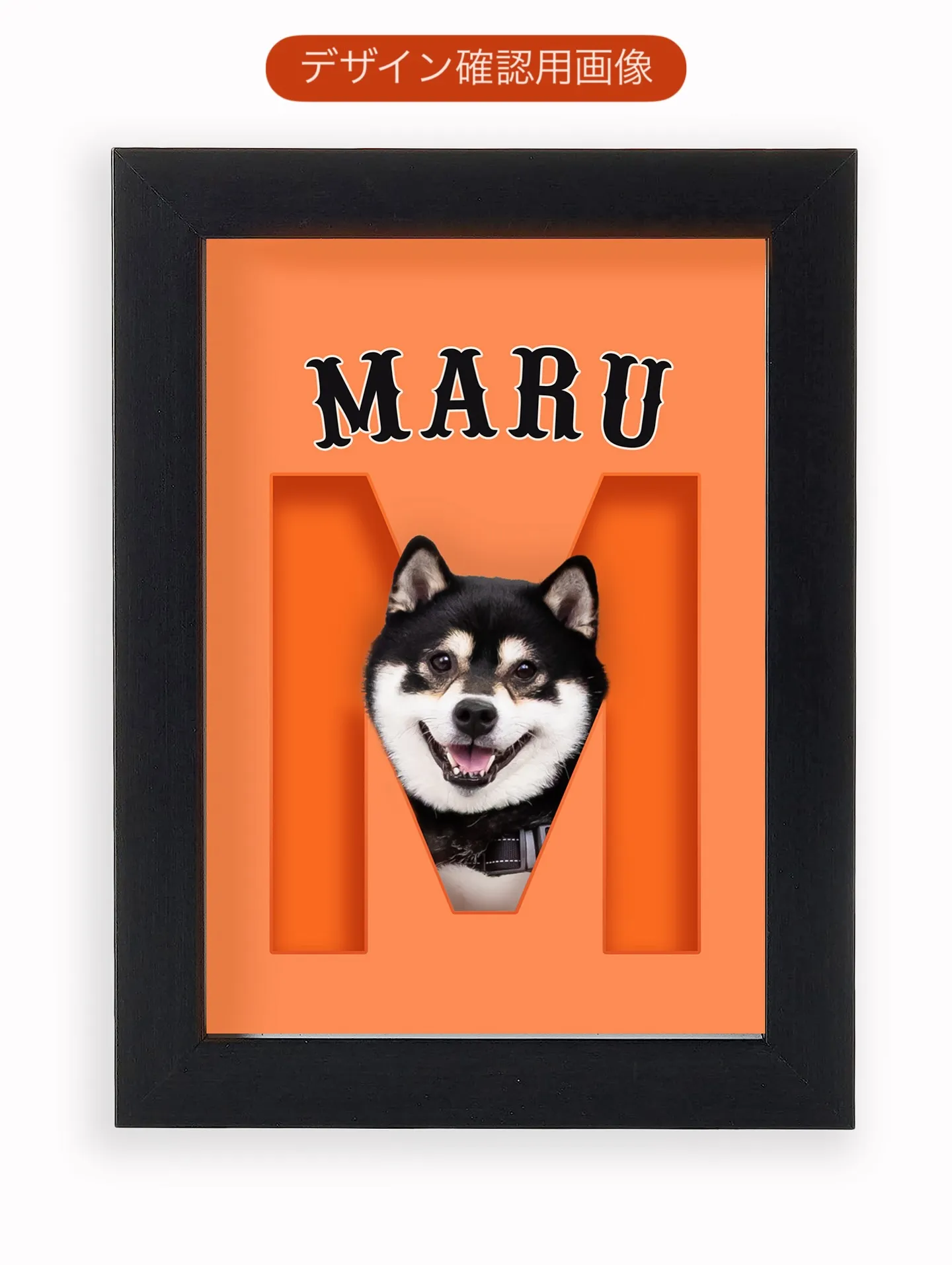 【アルファベットARTポスター／2L額縁／1頭デザイン】