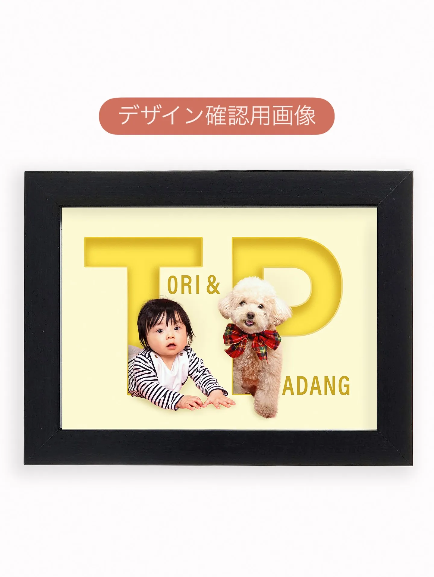 【アルファベットARTポスター／2L額縁／2人デザイン】