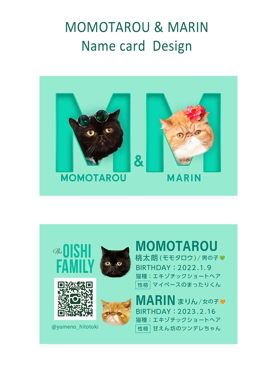 【うちの子名刺／アルファベットART／2頭デザイン】