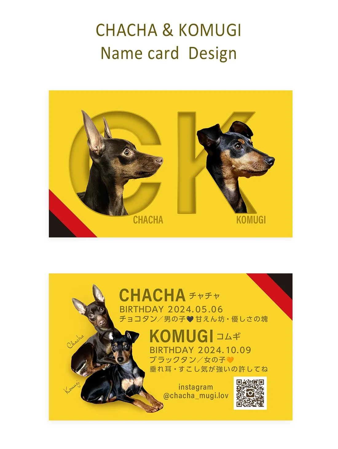 【うちの子名刺／アルファベットART／2頭デザイン】