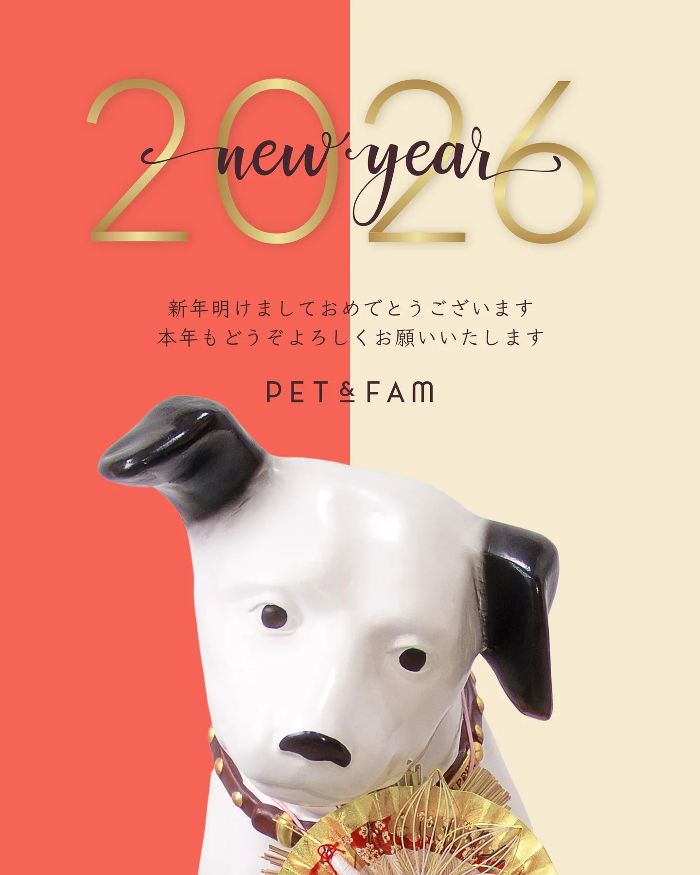 新年明けましておめでとうございます🎍🐎✨