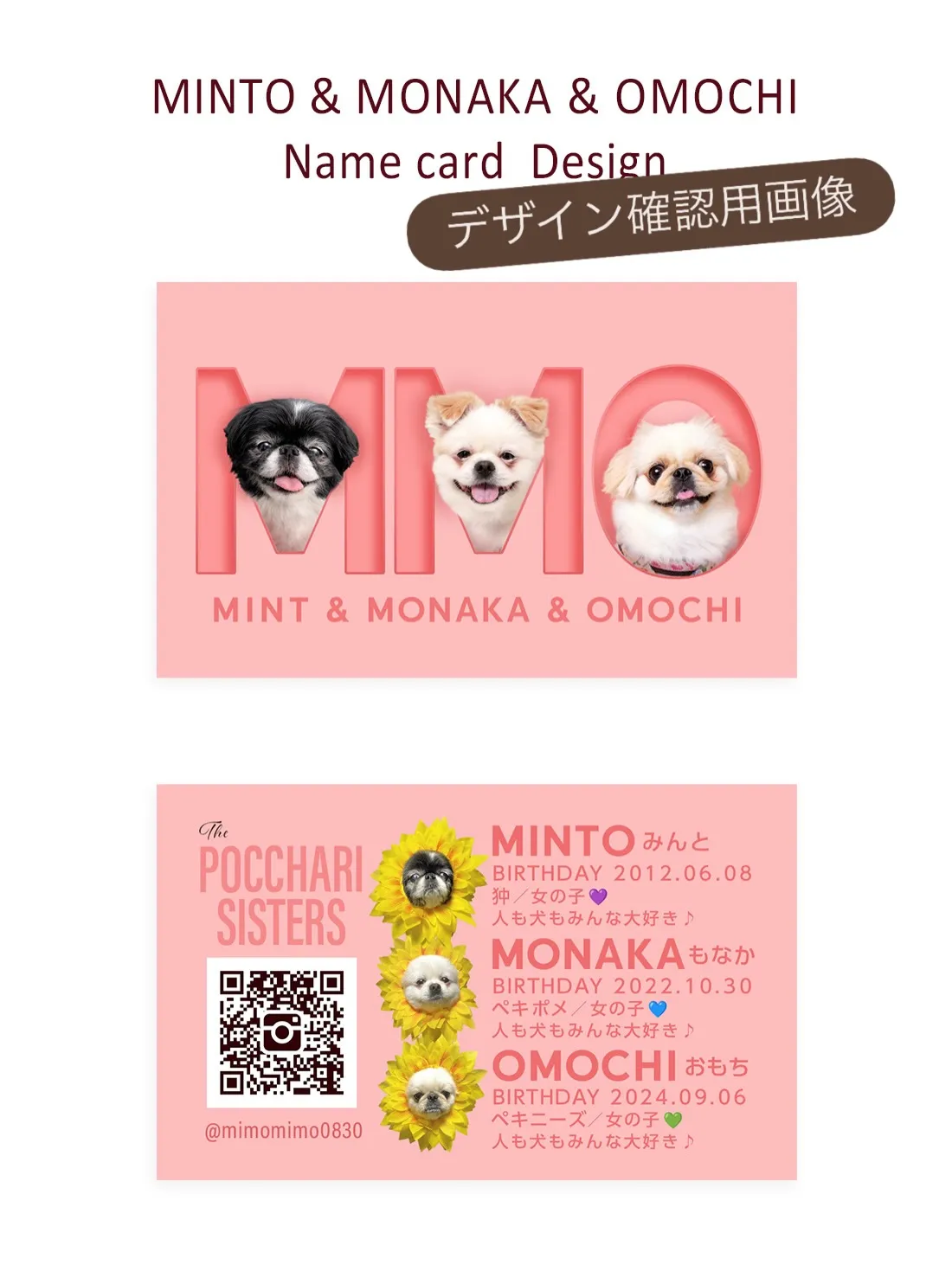 【うちの子名刺／アルファベットART／3頭デザイン】